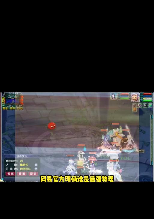 端游五开问道操作方法是什么？五开玩法有何优势？