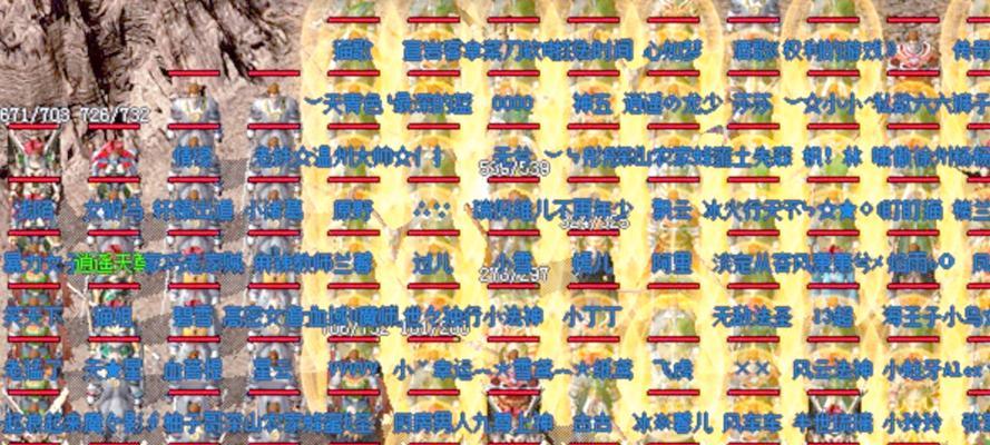 热血传奇更新步骤是什么?更新对游戏体验有何影响?