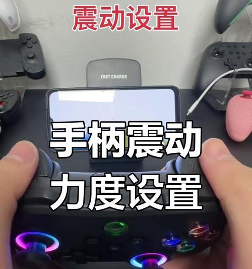 龙之谷手游支持手柄操作吗?如何设置手柄控制?