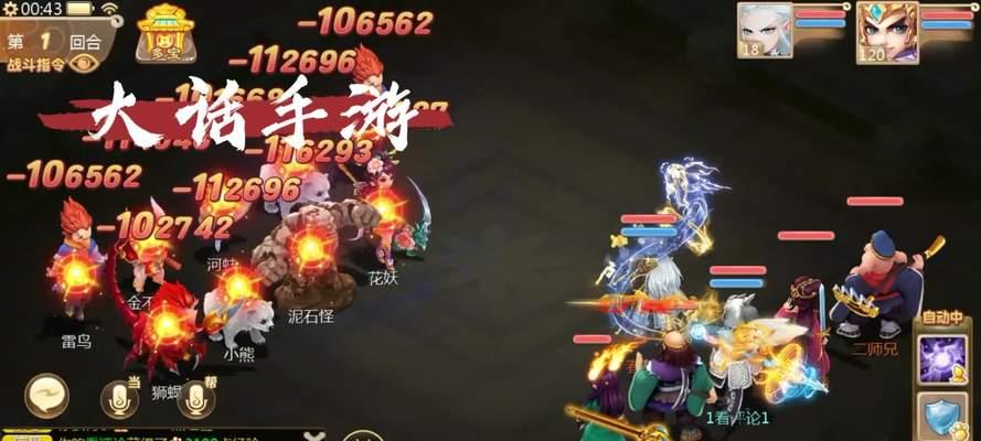 大话西游2024区的表现如何?玩家对2024区的评价是什么?