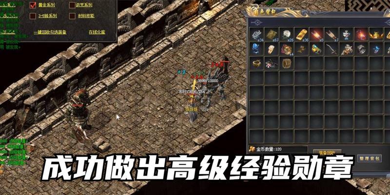 热血传奇游戏荣耀计划勋章如何获得？有哪些途径？