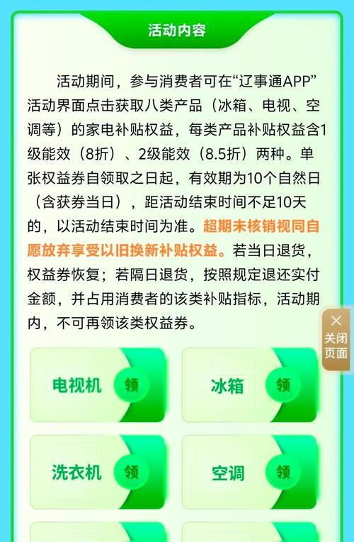 黄刀在英雄联盟中的正确使用方法?