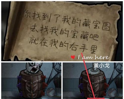 《十三号病院》第三章攻略视频全解析（多图详解）