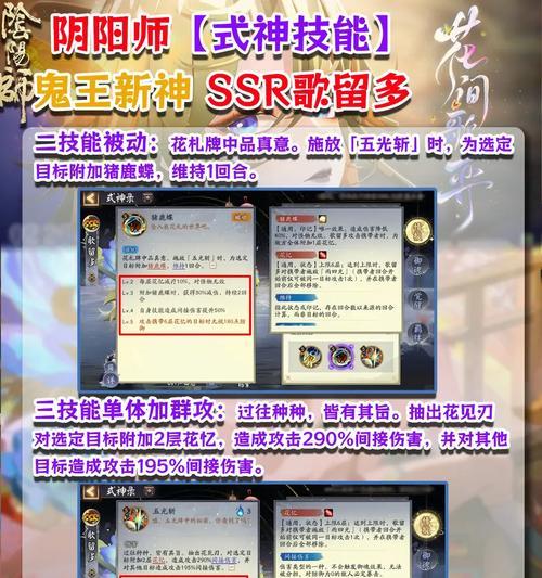 阴阳师卡奉纳的技巧有哪些？如何正确卡奉纳？