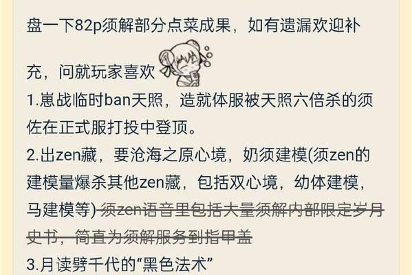 阴阳师懒惰恶神战斗攻略是什么？如何有效攻略？