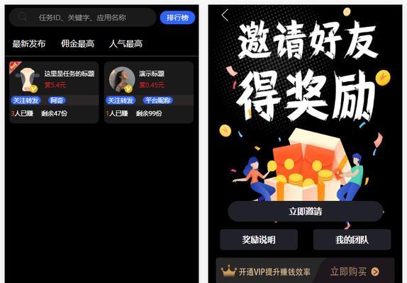 英雄联盟推广任务怎么做?推广任务的详细步骤是什么?