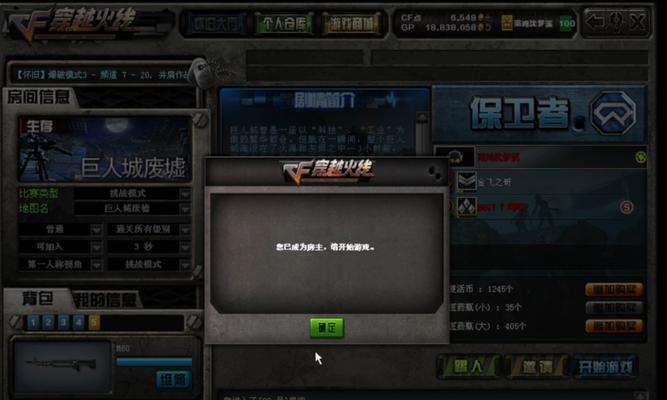 集显环境下穿越火线设置方法是什么?如何优化集显性能?