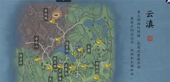 云滇星垂主线揭秘(探秘新主线情节)