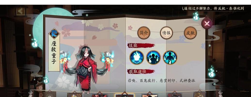 阴阳师中为何不再打猎人？