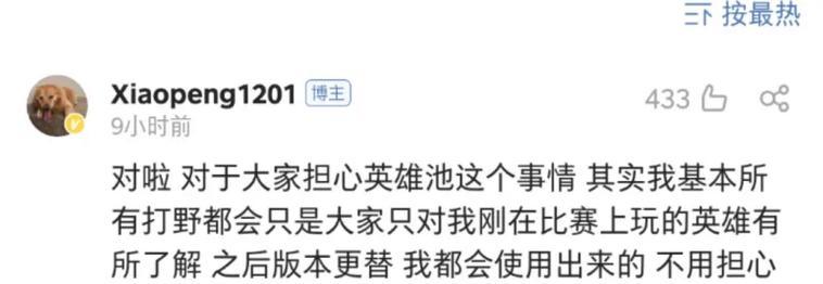 小鹏玩英雄联盟的技巧有哪些?