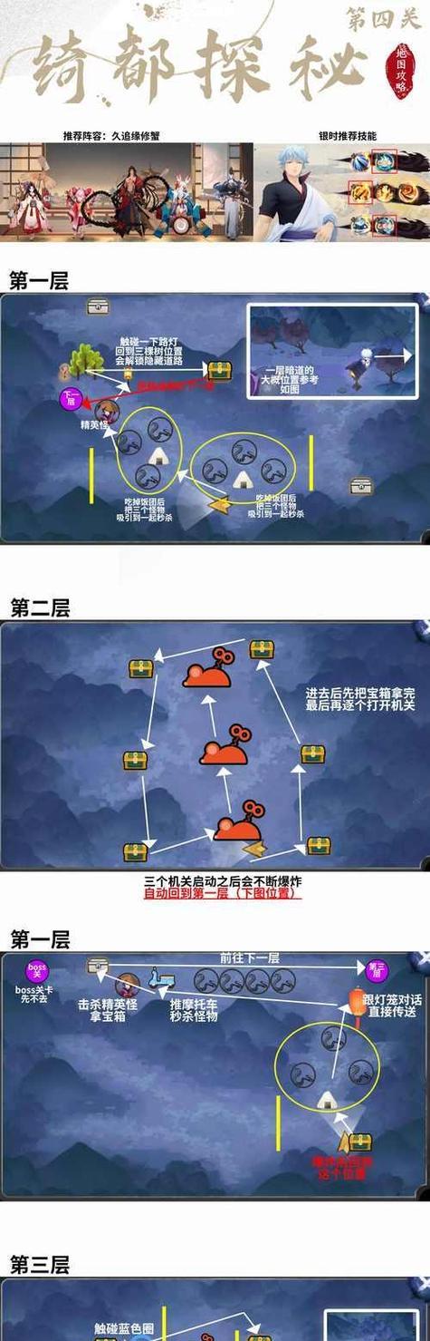 阴阳师加成开启方法是什么?如何最大化利用加成效果?