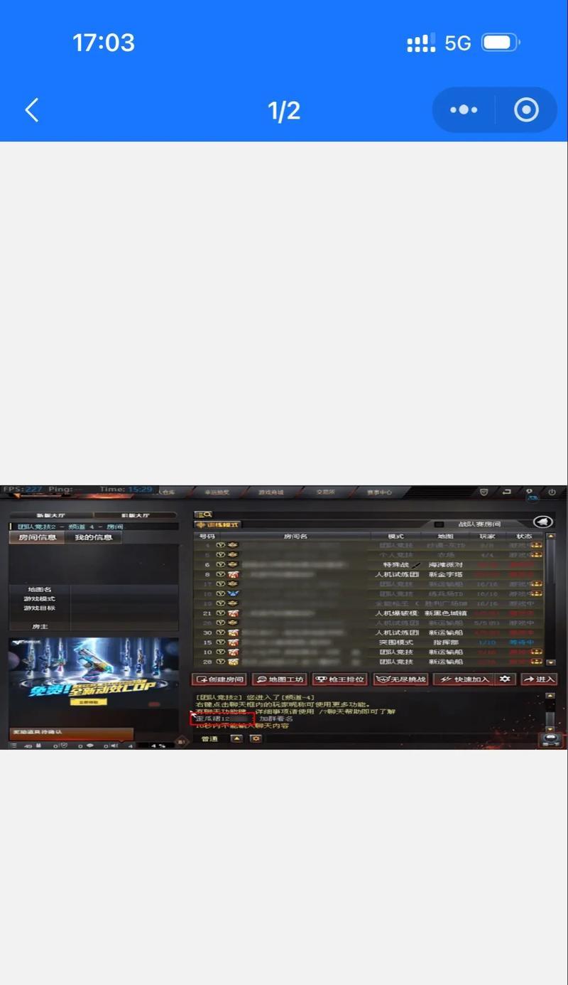 穿越火线作为兄弟游戏的玩法是什么？