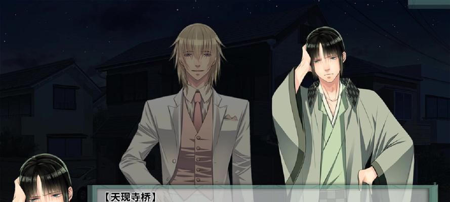 在东京成为阴阳师的生活体验如何？