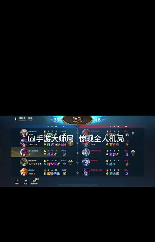 在英雄联盟人机对局中快速结束的方法是什么?