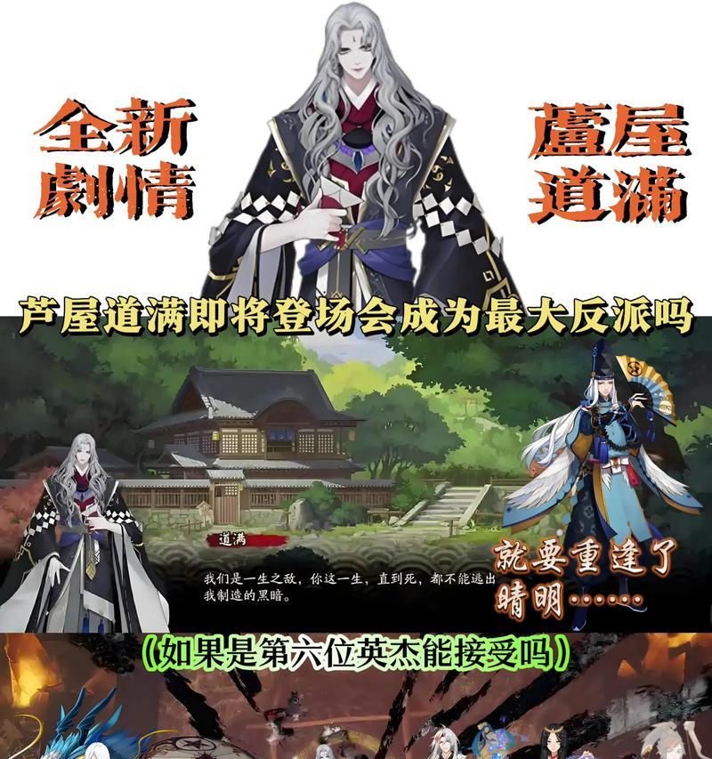 阴阳师睛明神龙的玩法是什么?