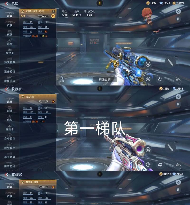 穿越火线对狙技巧和策略是什么？