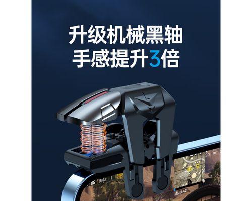 如何设置穿越火线的开镜键?操作步骤是什么?