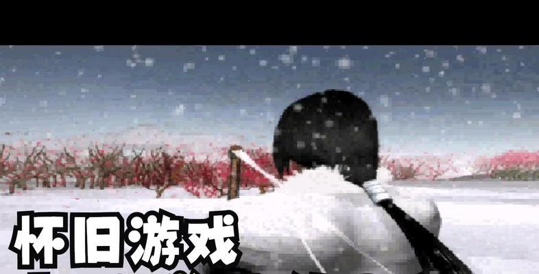 《古龙群侠传》游戏秘籍集锦(玩转古龙)