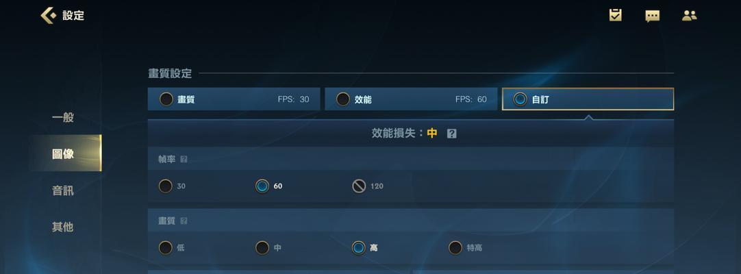 屏幕键盘在英雄联盟中如何拽动?操作步骤是什么?