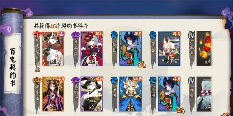 阴阳师摩托机制玩法指南是什么？