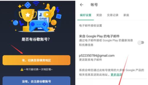英雄联盟中如何打开聊天字?操作步骤是什么?