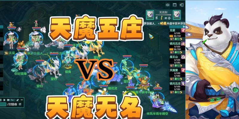 《神武》新副本英雄战场通关攻略（挑战英雄战场）