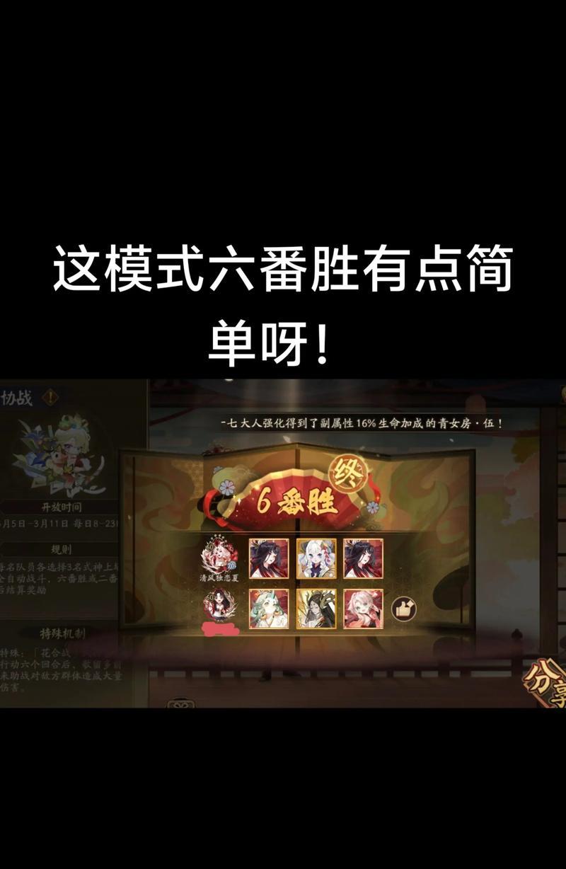 阴阳师阴兵帮忙战斗技巧有哪些?如何有效利用阴兵?