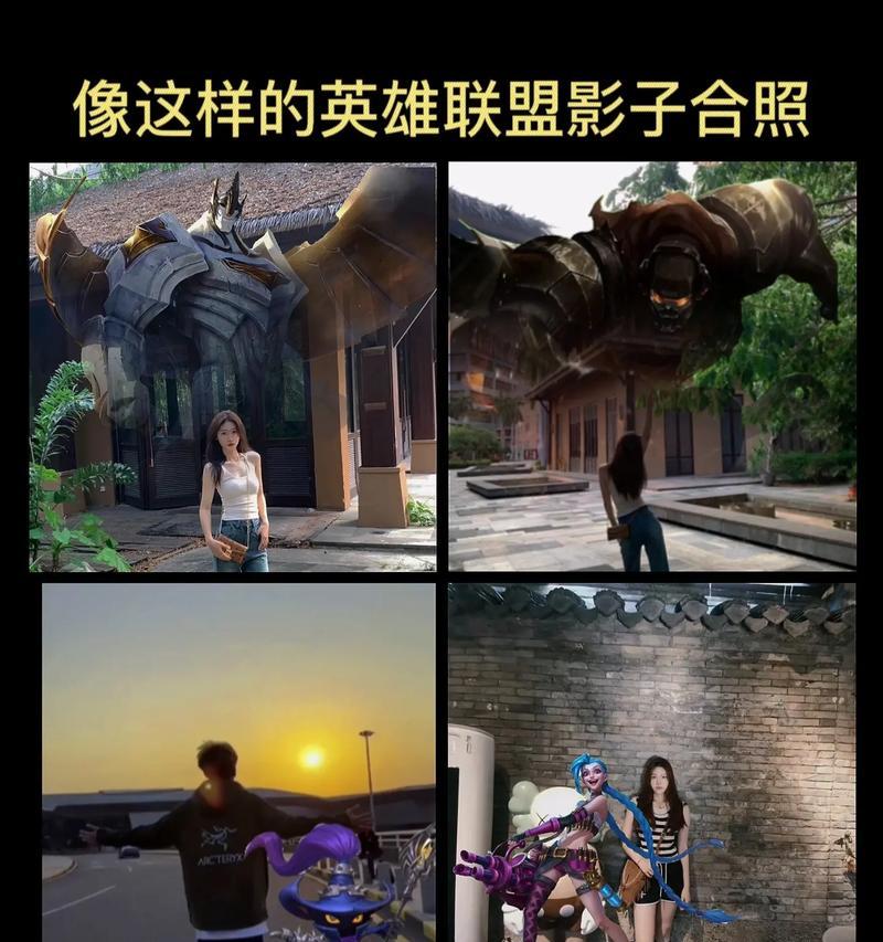 英雄联盟影子效果怎么关闭?关闭影子效果的步骤是什么?