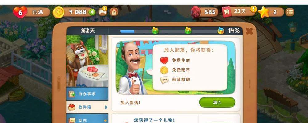 《我叫MT2》刷外域小技巧（容易被遗漏的暗黑魔法阵）