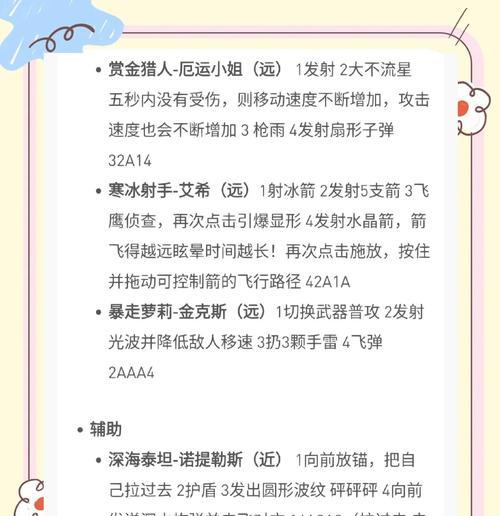 英雄联盟怎么连着放技能？连招技巧有哪些？