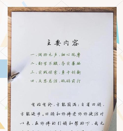 如何帮助徒弟快速出师？出师任务的完成方法是什么？