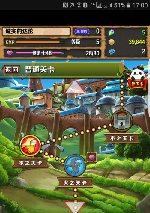 《智龙迷城》新手如何刷初始（以最快的速度获得初始资源）
