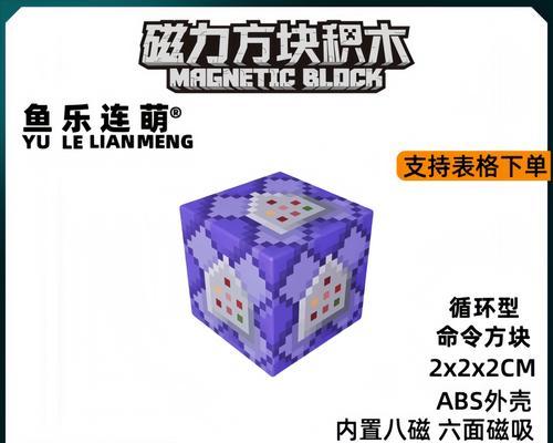 《我的世界》游戏指南(让你轻松捕捉动物)