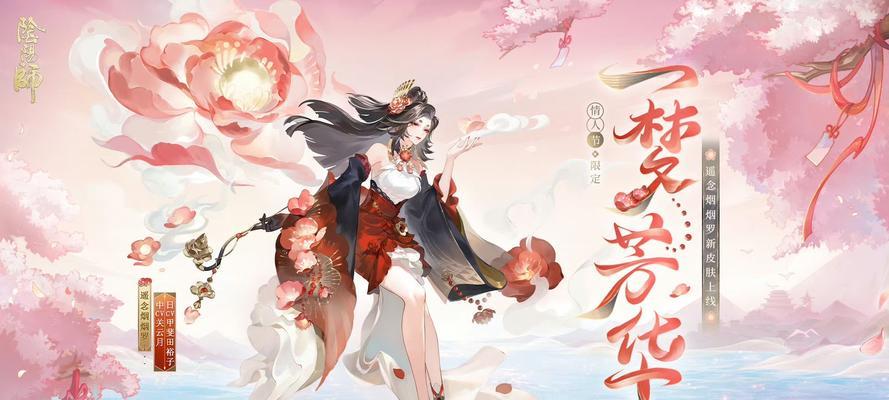 白嫖阴阳师时装的方法有哪些？如何免费获取阴阳师时装？