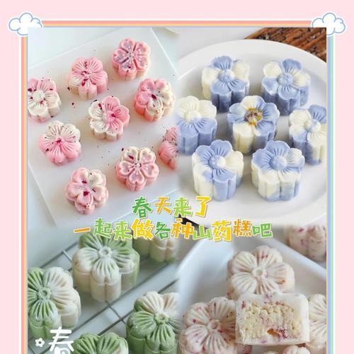 手游《以花与剑》体力糕点的制作方法（自制体力糕点让你畅玩手游）
