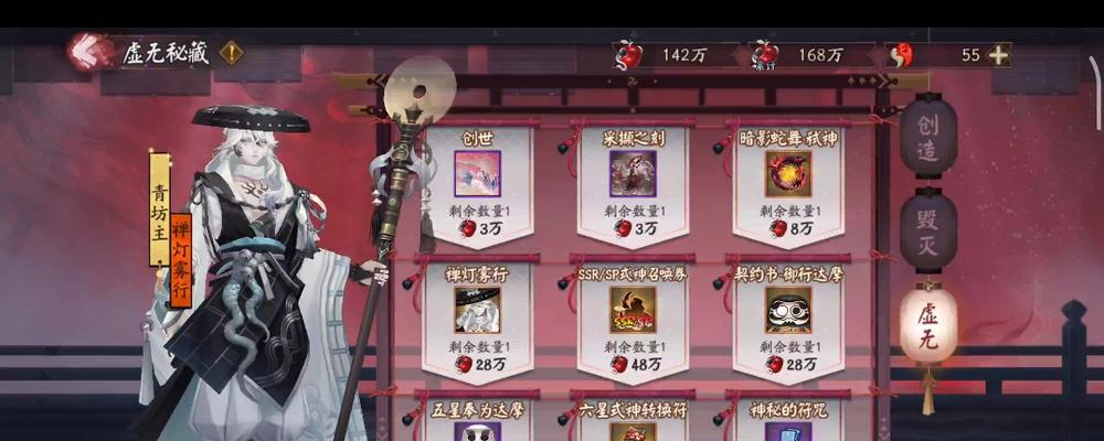 阴阳师召唤卷获取途径有哪些?