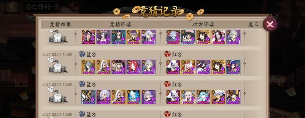 阴阳师关注人数如何查看?关注人数显示在哪里?