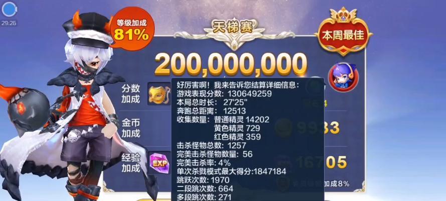 《天天风之旅》合成系统全面解析（游戏中的装备合成神器）