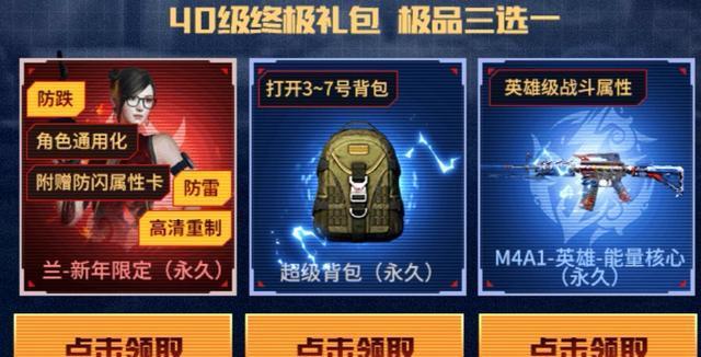 穿越火线卡牌交易流程是什么？