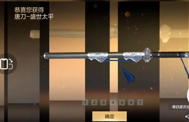 穿越火线唐刀皮肤安装方法是什么？如何安装穿越火线唐刀皮肤？