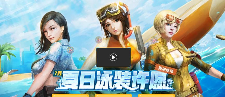 穿越火线春季版下载流程是什么?需要哪些条件?