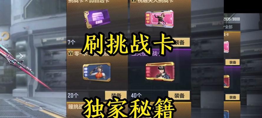 穿越火线击杀声音效如何获得？哪里可以下载？