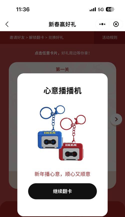 阴阳师悬赏怎么做？爱心签名在英雄联盟中如何使用？