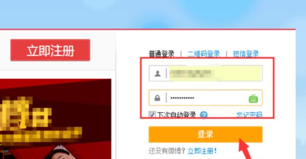 英雄联盟封装解除绑定步骤是什么？