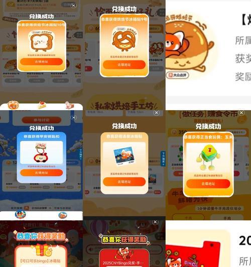 皮肤券兑换后未到账的解决方法是什么?