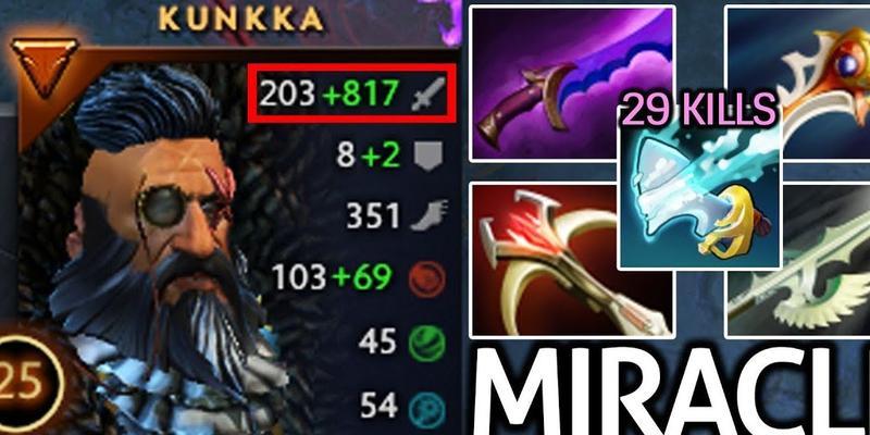 一统天下-《dota2》海军上将力量型英雄攻略（燃烧的海洋）