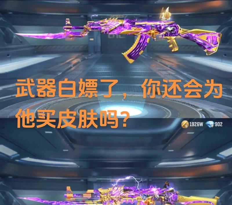 穿越火线紫电获取方法是什么？