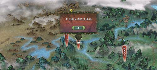 罪案现场45（探索真相）