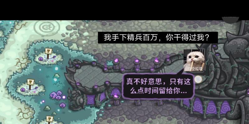 王国保卫战（游戏元素详解）