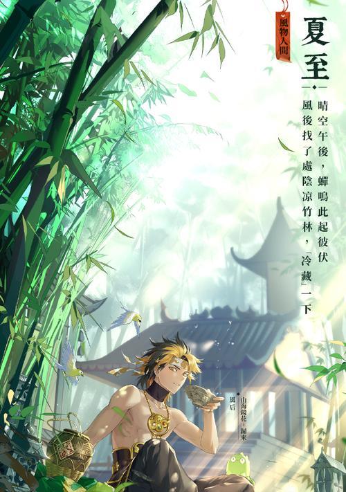 打破次元壁，解锁山海镜花镜灵反喂（探秘山海镜花镜灵反喂机制）